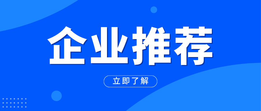 展商推荐丨 广州自然源数字化科技有限公司——游乐场地管理系统、景区数字化！