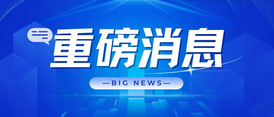 河南省旅游协会及各专业分会发布关于“冬春游中原，满意在河南”的倡议书