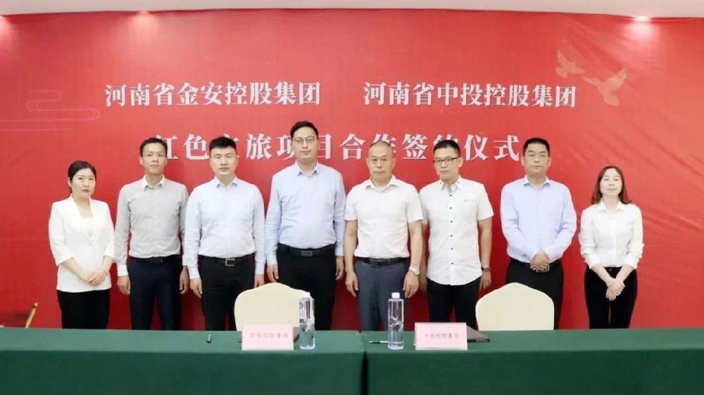 文旅项目密集签约，多地开启发展新篇